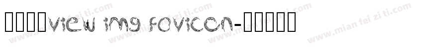 三星楷体view img favicon字体转换